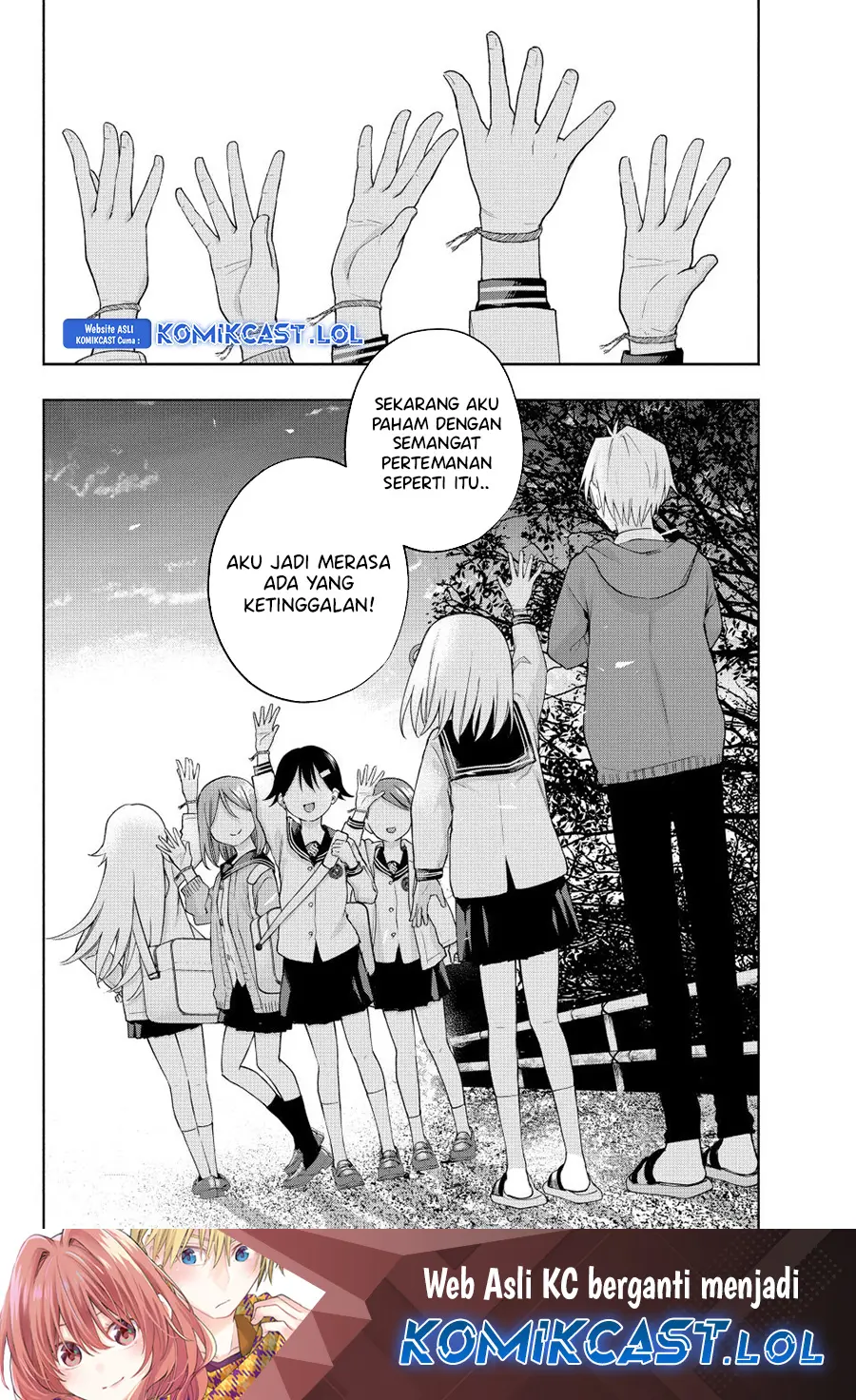 Amagami-san Chi no Enmusubi - Chapter 129 - Page 21