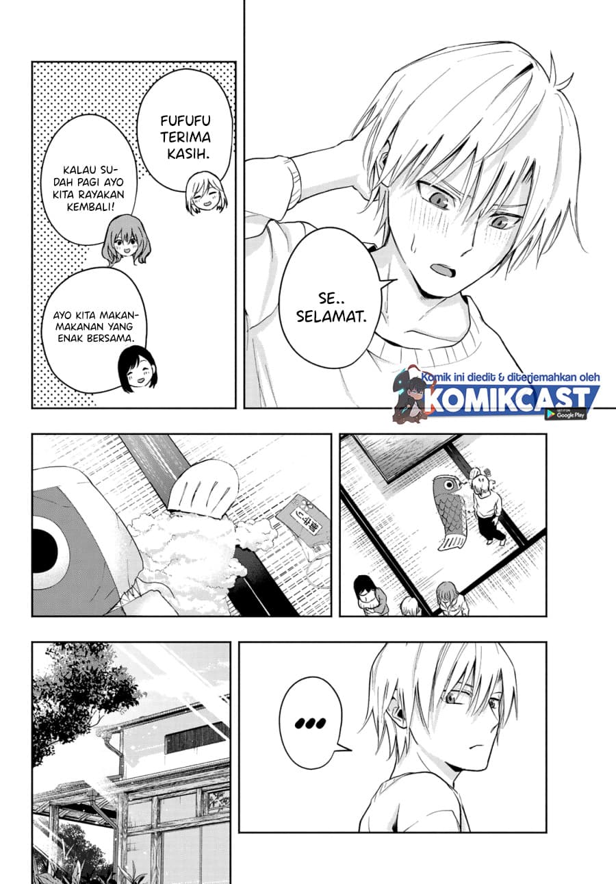 Amagami-san Chi no Enmusubi - Chapter 13 - Page 17