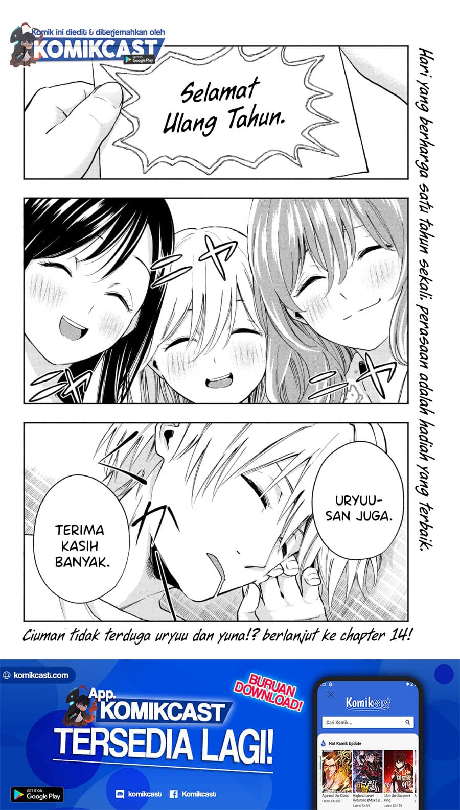 Amagami-san Chi no Enmusubi - Chapter 13 - Page 20