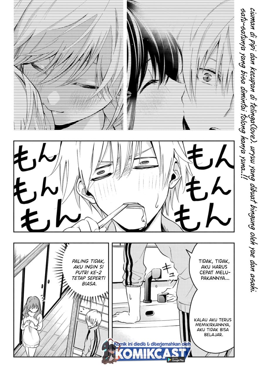 Amagami-san Chi no Enmusubi - Chapter 13 - Page 3
