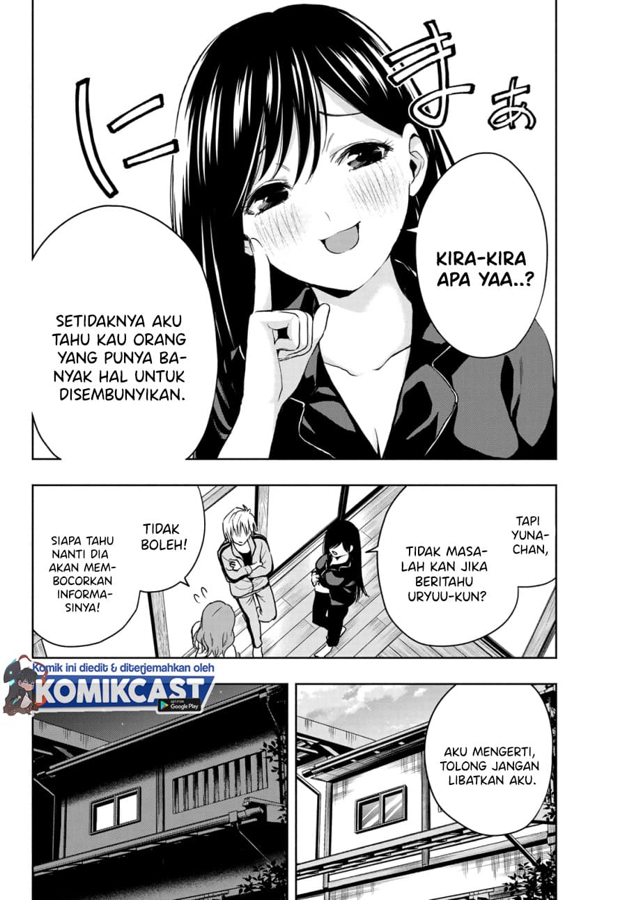 Amagami-san Chi no Enmusubi - Chapter 13 - Page 5