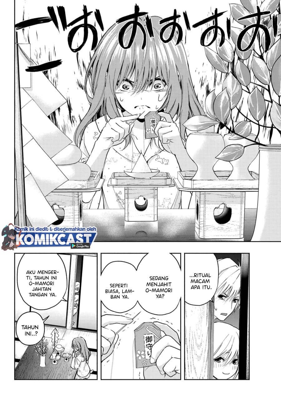 Amagami-san Chi no Enmusubi - Chapter 13 - Page 7