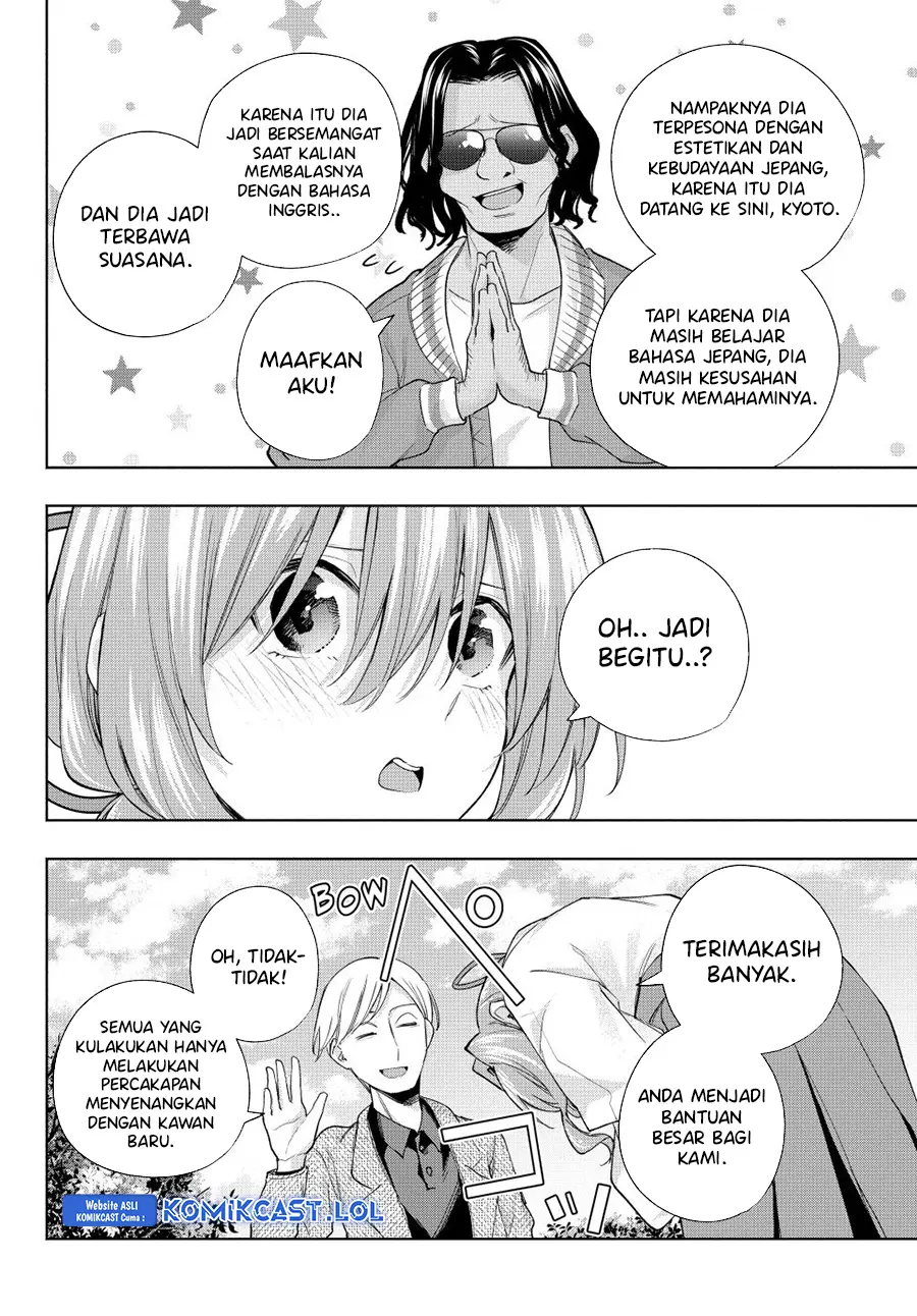 Amagami-san Chi no Enmusubi - Chapter 130 - Page 15