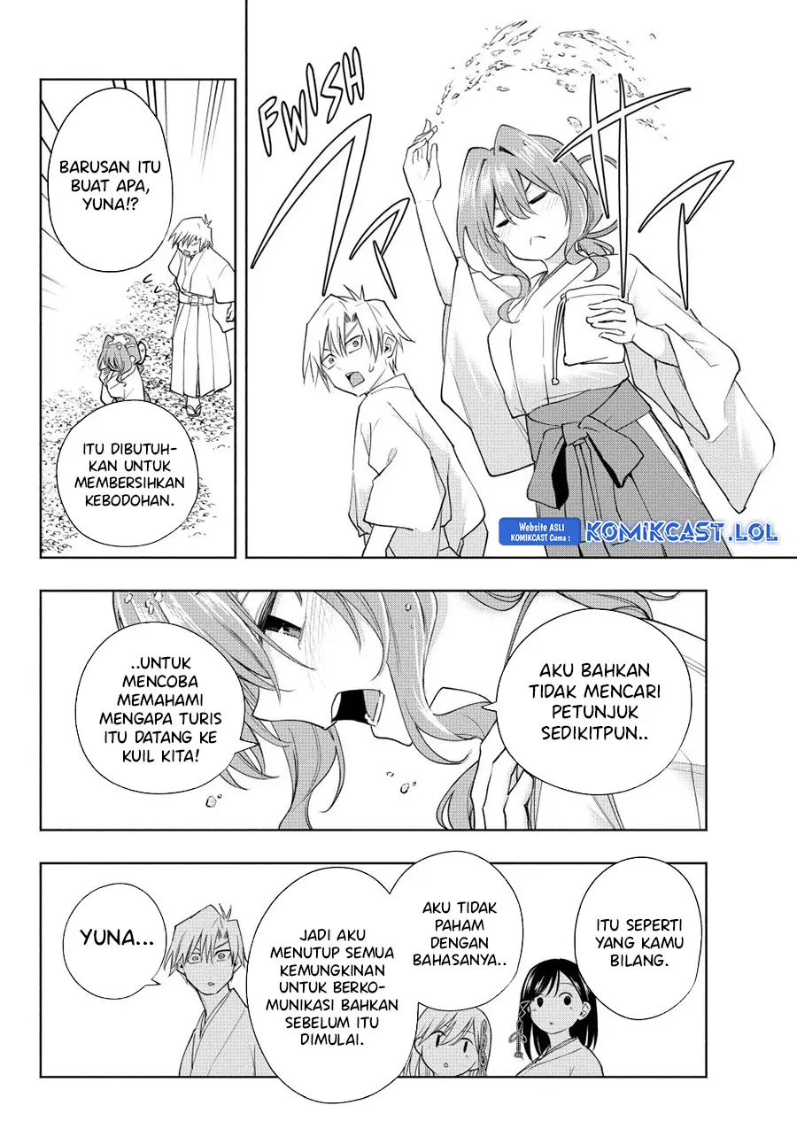 Amagami-san Chi no Enmusubi - Chapter 130 - Page 17