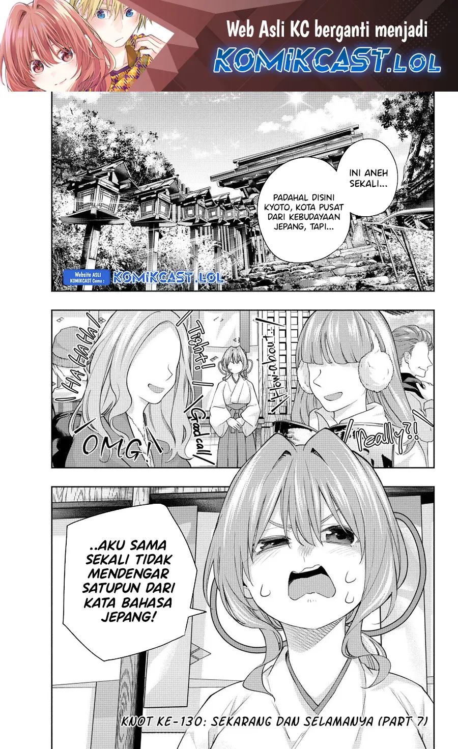 Amagami-san Chi no Enmusubi - Chapter 130 - Page 2