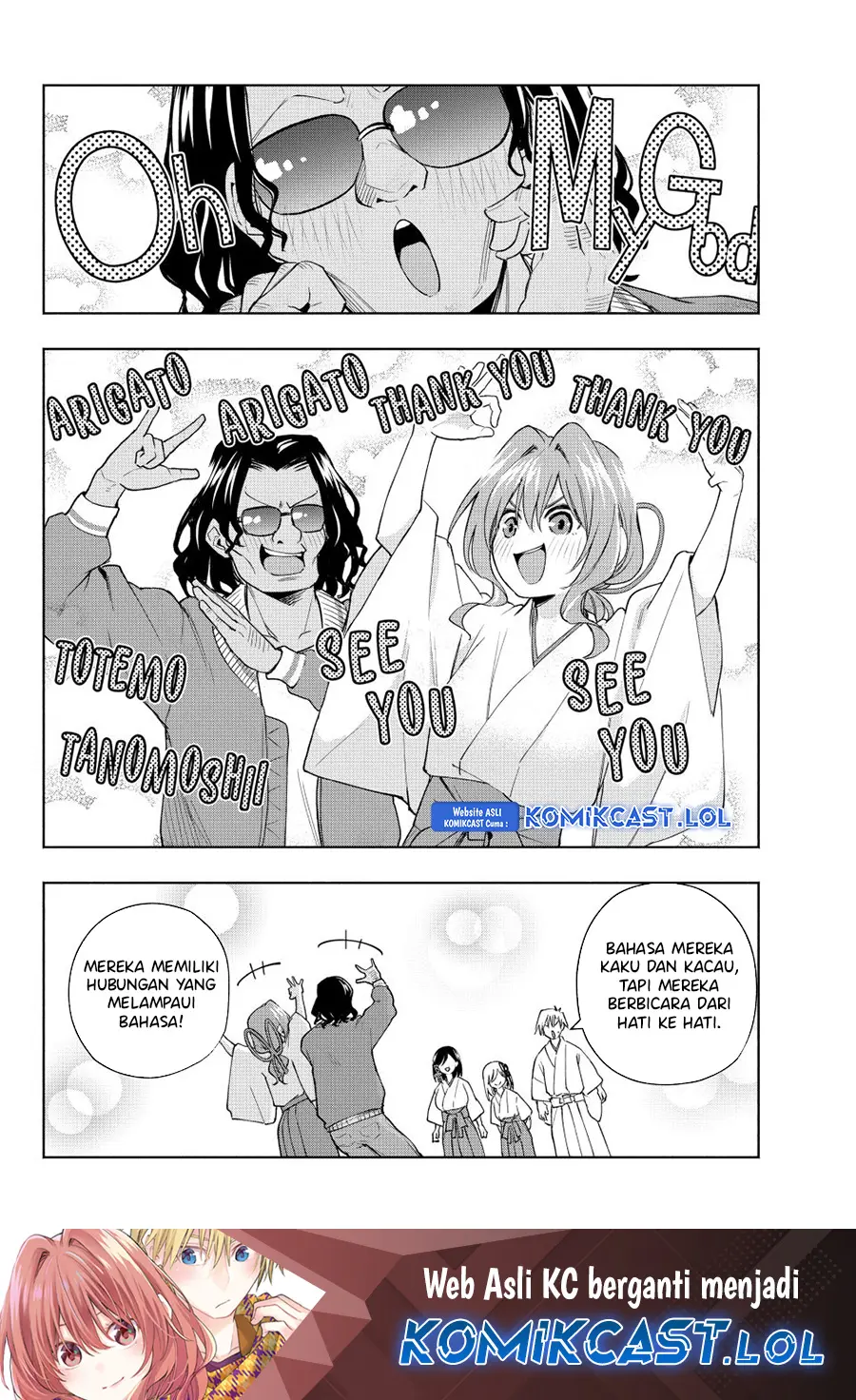 Amagami-san Chi no Enmusubi - Chapter 130 - Page 20