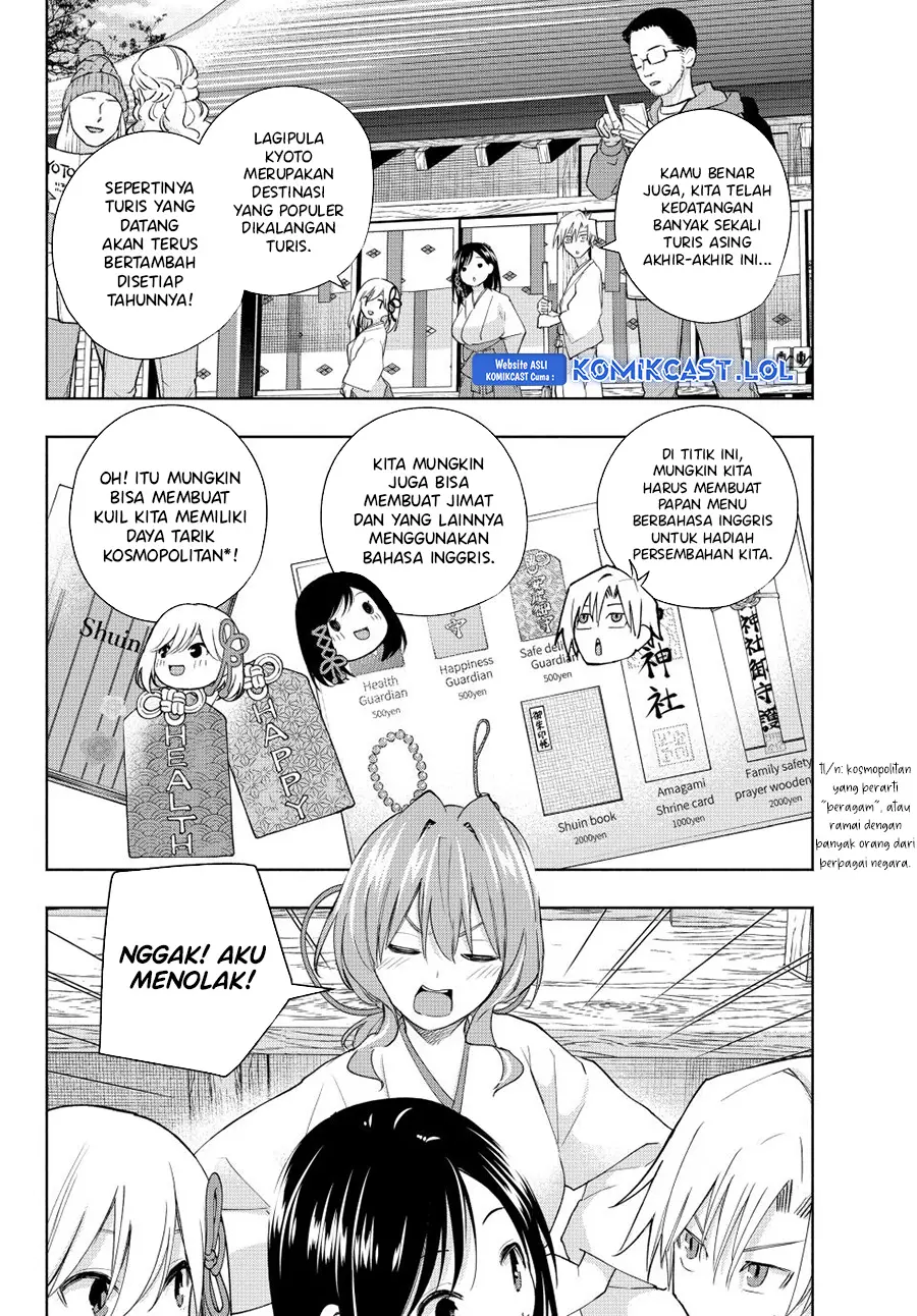 Amagami-san Chi no Enmusubi - Chapter 130 - Page 3