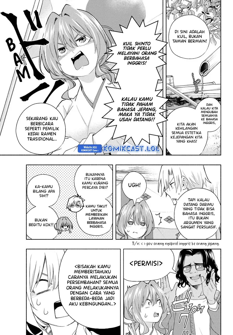 Amagami-san Chi no Enmusubi - Chapter 130 - Page 4