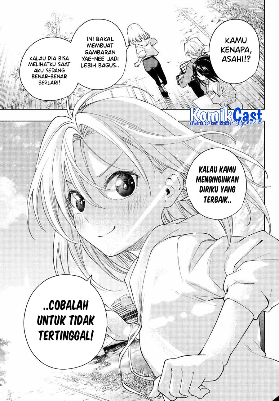 Amagami-san Chi no Enmusubi - Chapter 131 - Page 10