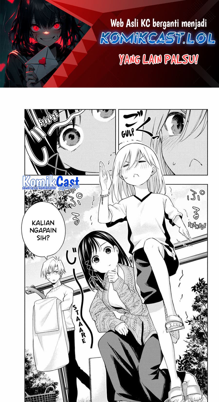 Amagami-san Chi no Enmusubi - Chapter 131 - Page 2