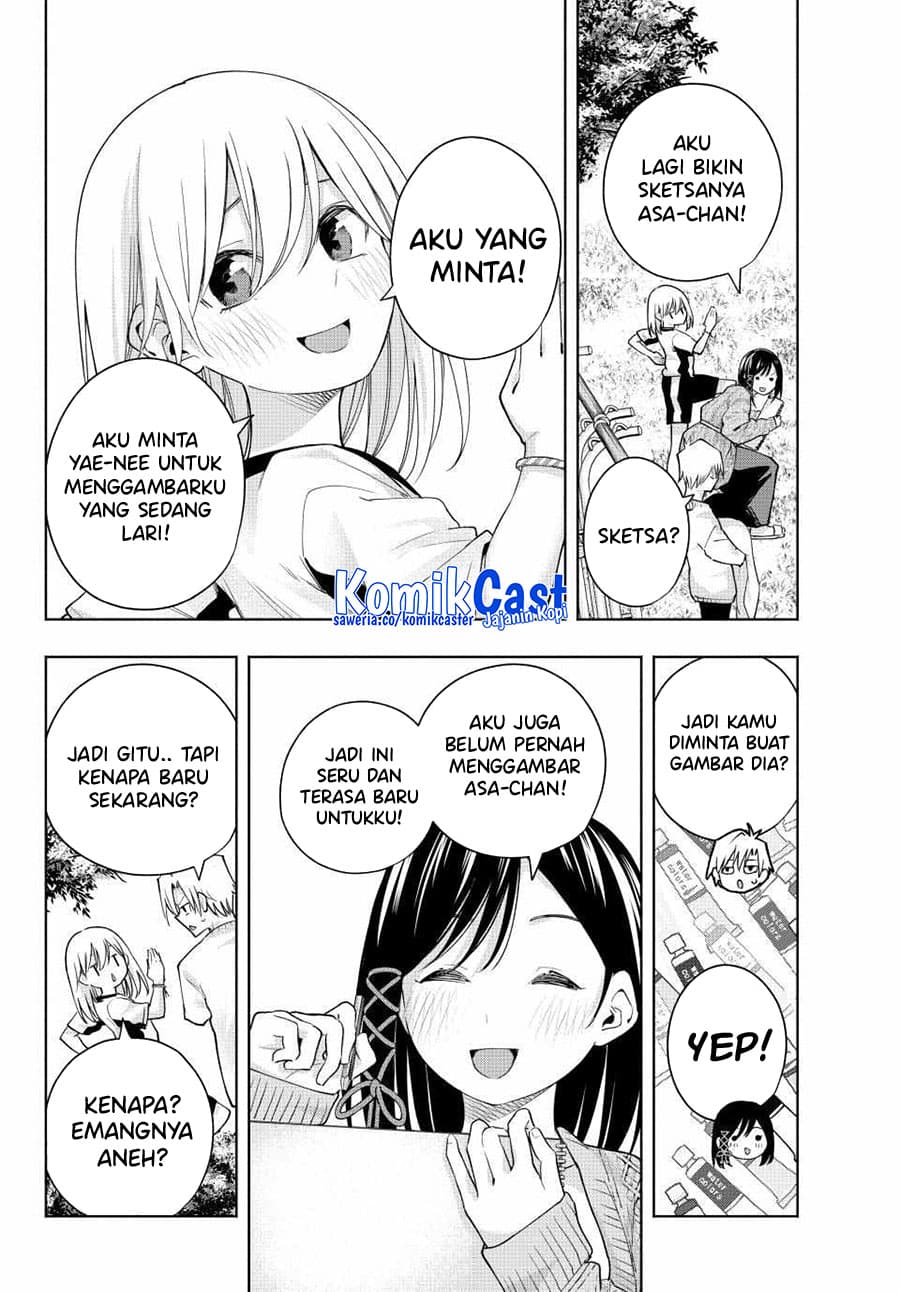 Amagami-san Chi no Enmusubi - Chapter 131 - Page 3