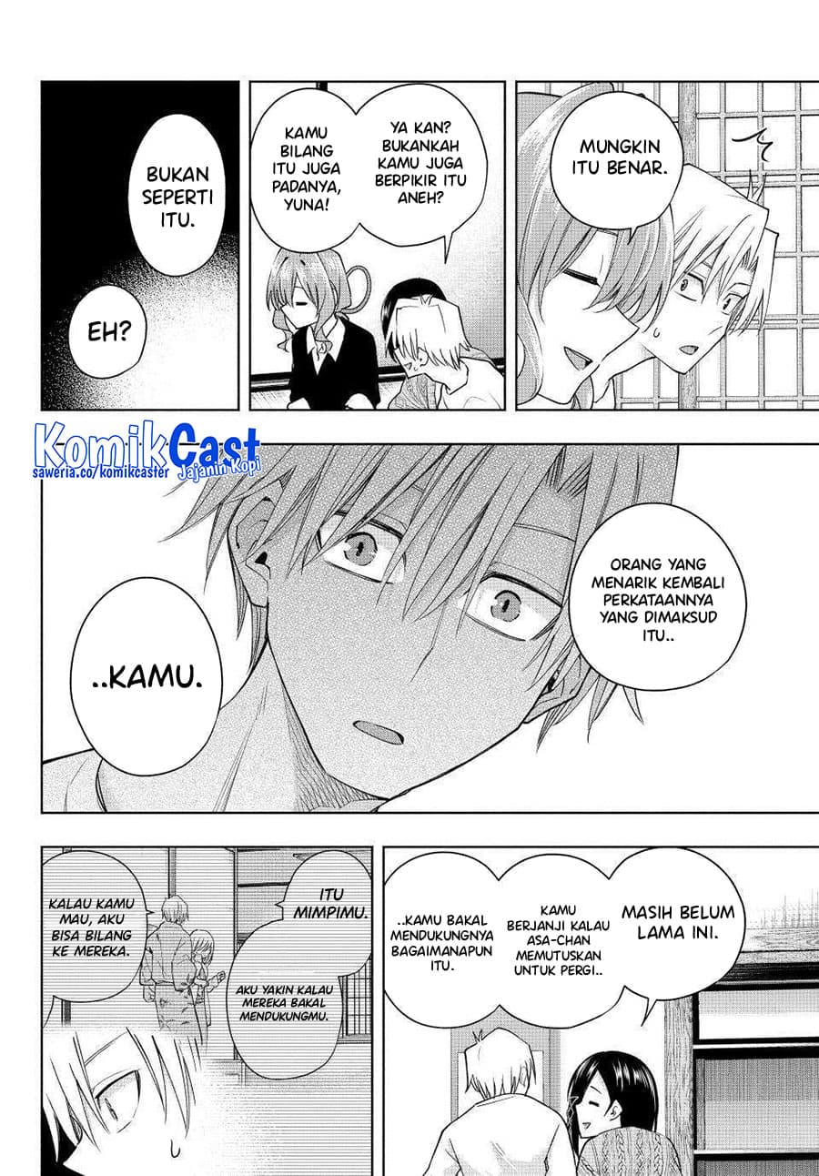 Amagami-san Chi no Enmusubi - Chapter 132 - Page 13