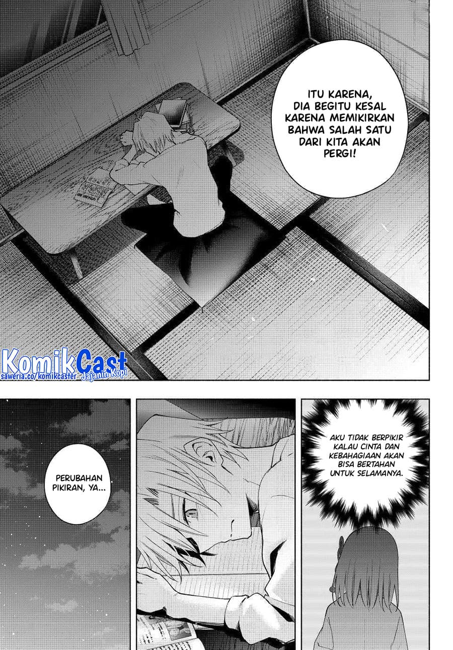 Amagami-san Chi no Enmusubi - Chapter 132 - Page 16