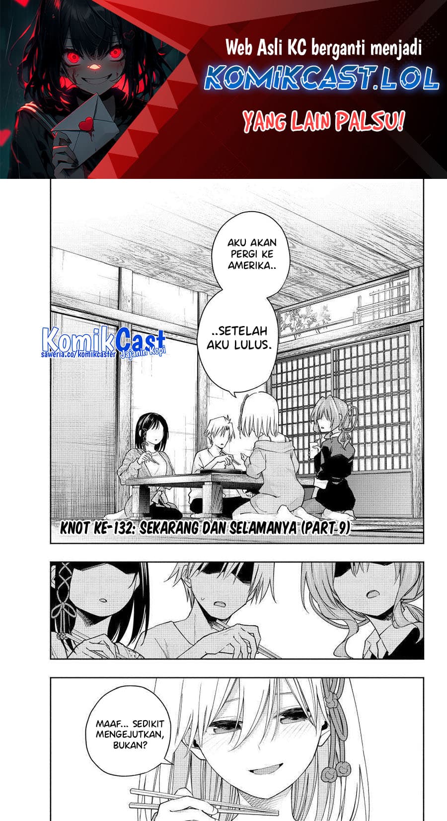 Amagami-san Chi no Enmusubi - Chapter 132 - Page 2