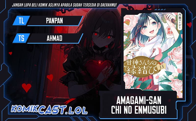 Amagami-san Chi no Enmusubi - Chapter 133 - Page 1