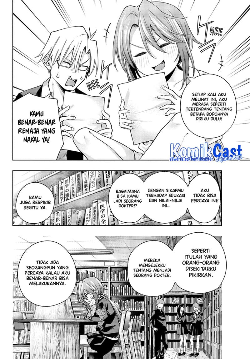Amagami-san Chi no Enmusubi - Chapter 133 - Page 15