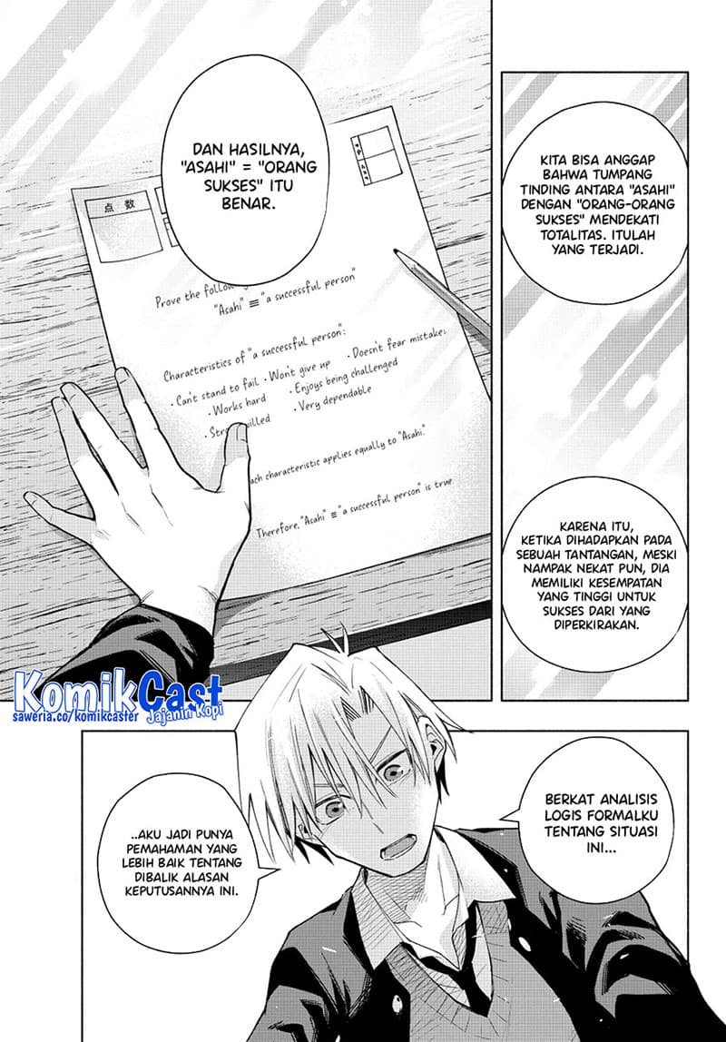 Amagami-san Chi no Enmusubi - Chapter 133 - Page 20