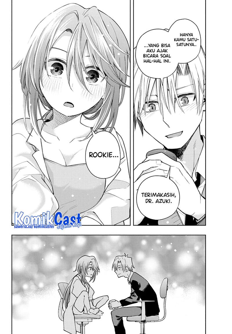 Amagami-san Chi no Enmusubi - Chapter 133 - Page 9