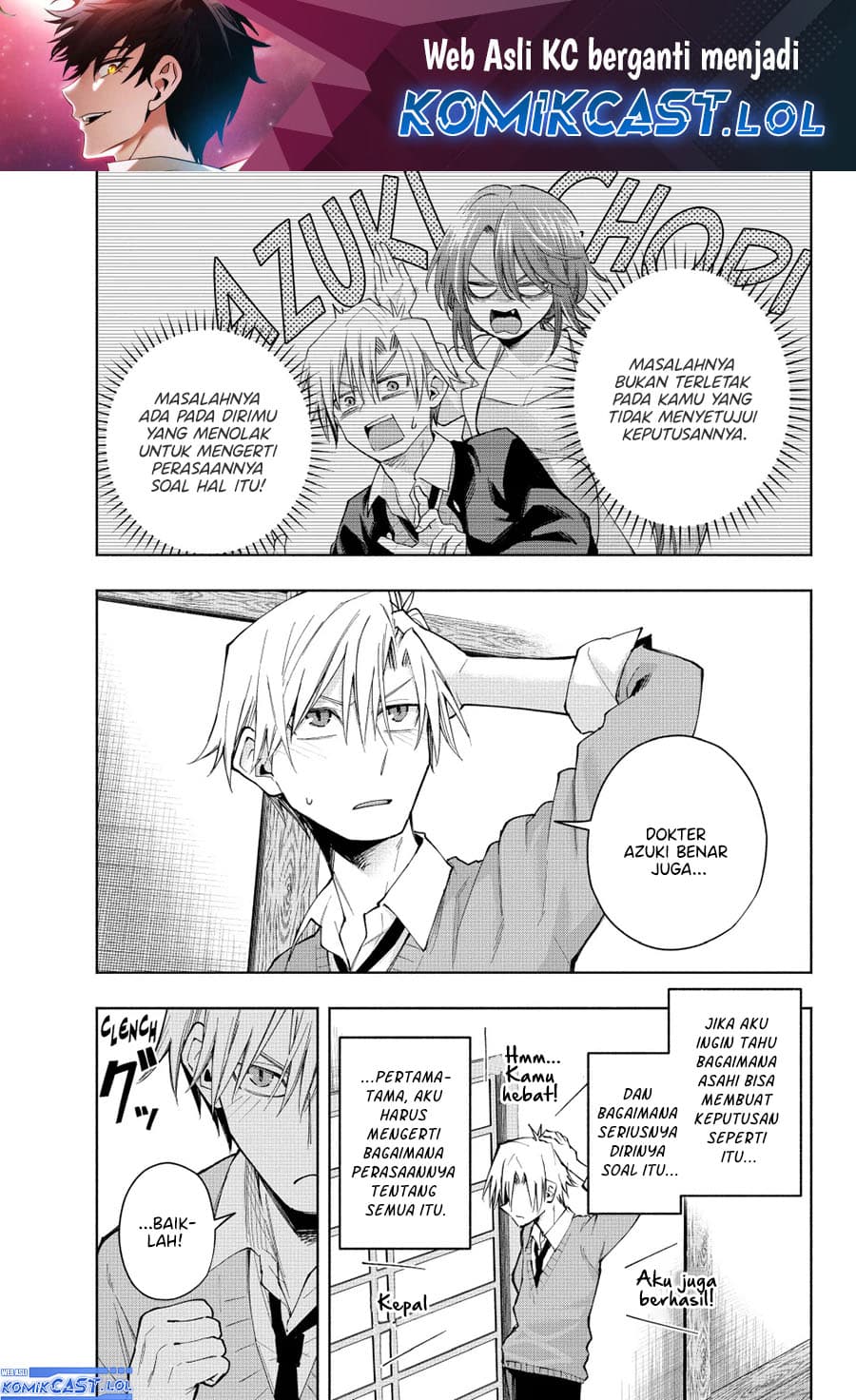Amagami-san Chi no Enmusubi - Chapter 134 - Page 2
