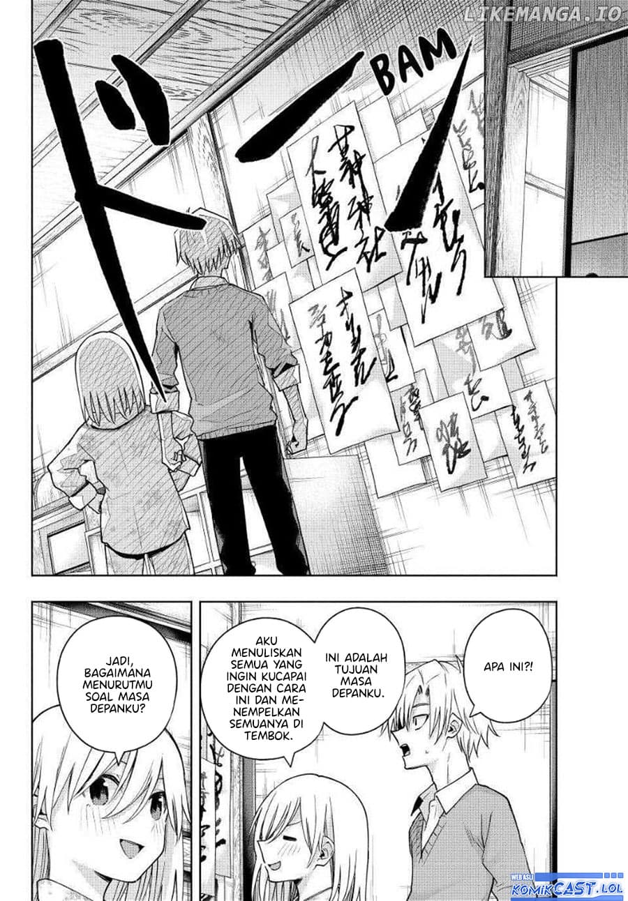 Amagami-san Chi no Enmusubi - Chapter 135 - Page 11