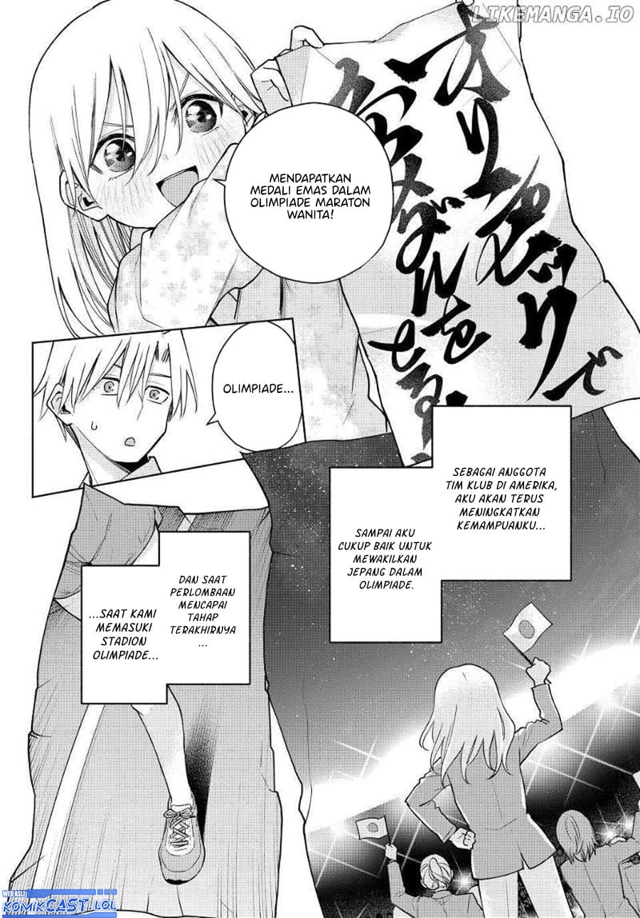 Amagami-san Chi no Enmusubi - Chapter 135 - Page 13