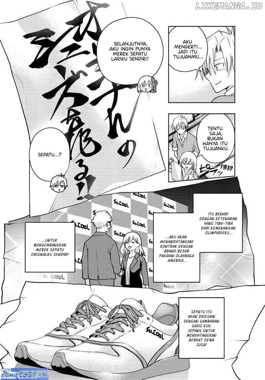 Amagami-san Chi no Enmusubi - Chapter 135 - Page 15