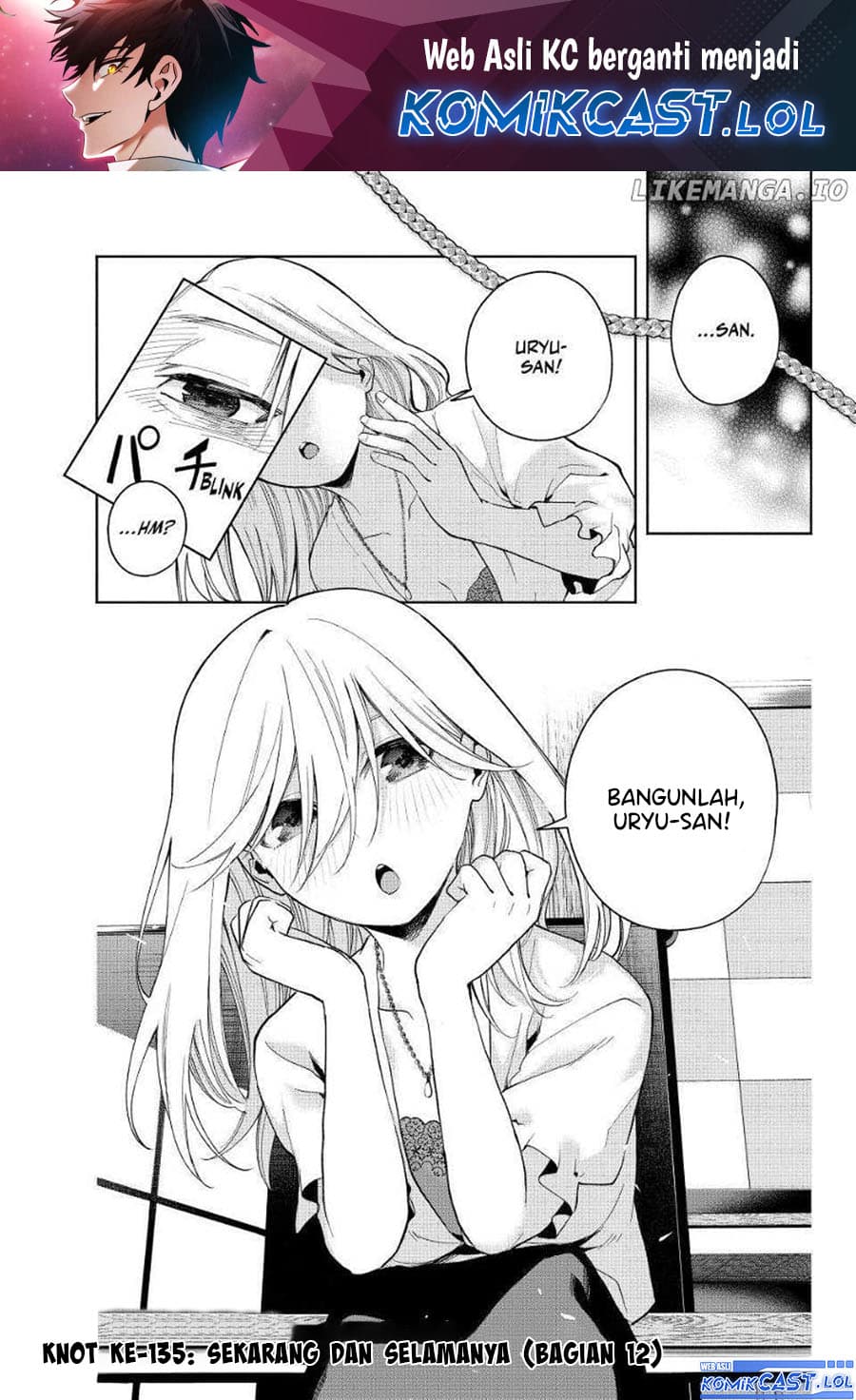 Amagami-san Chi no Enmusubi - Chapter 135 - Page 2