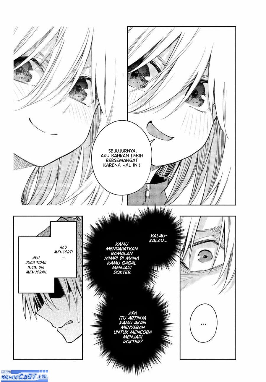 Amagami-san Chi no Enmusubi - Chapter 136 - Page 13