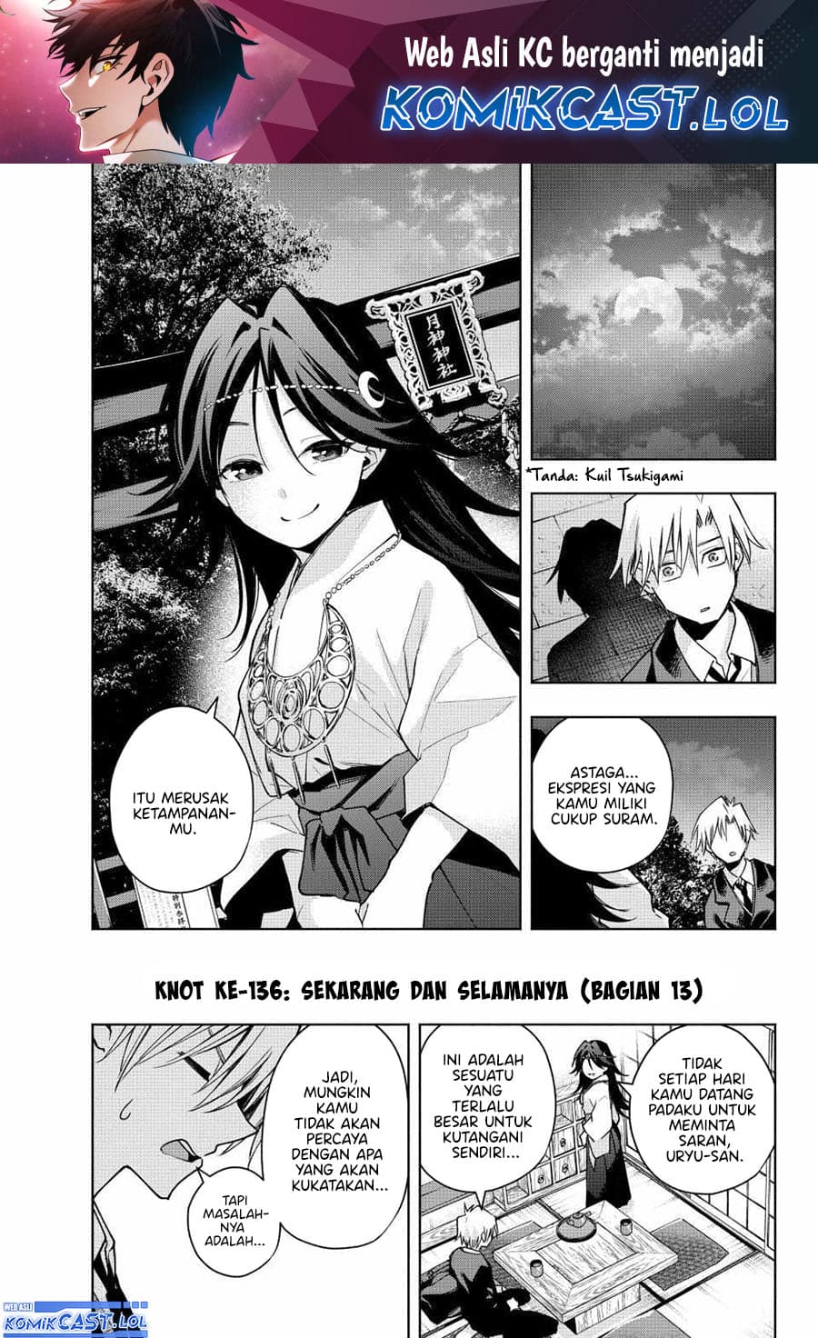 Amagami-san Chi no Enmusubi - Chapter 136 - Page 2
