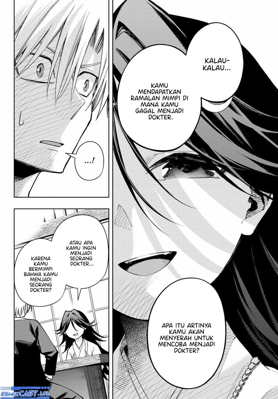 Amagami-san Chi no Enmusubi - Chapter 136 - Page 5