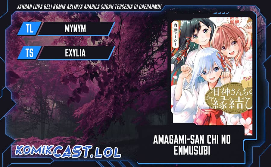 Amagami-san Chi no Enmusubi - Chapter 137 - Page 1