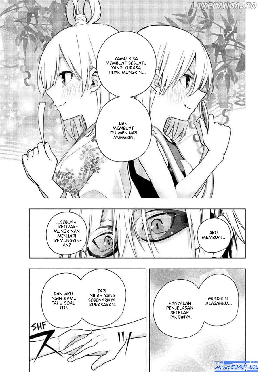 Amagami-san Chi no Enmusubi - Chapter 137 - Page 16