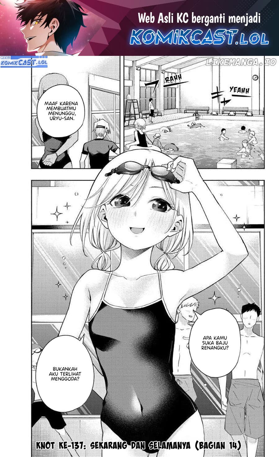 Amagami-san Chi no Enmusubi - Chapter 137 - Page 2