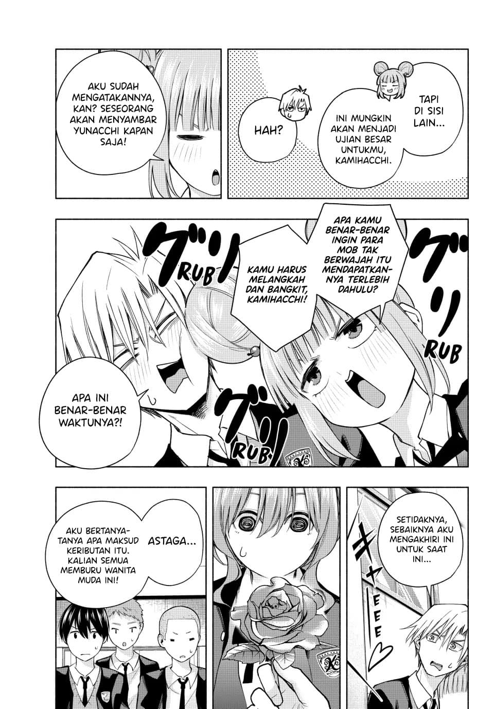 Amagami-san Chi no Enmusubi - Chapter 138 - Page 10