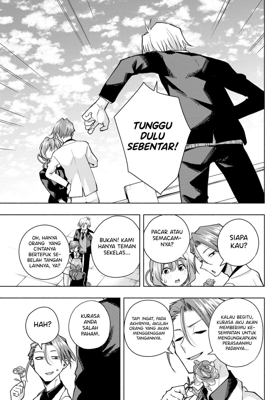 Amagami-san Chi no Enmusubi - Chapter 138 - Page 14