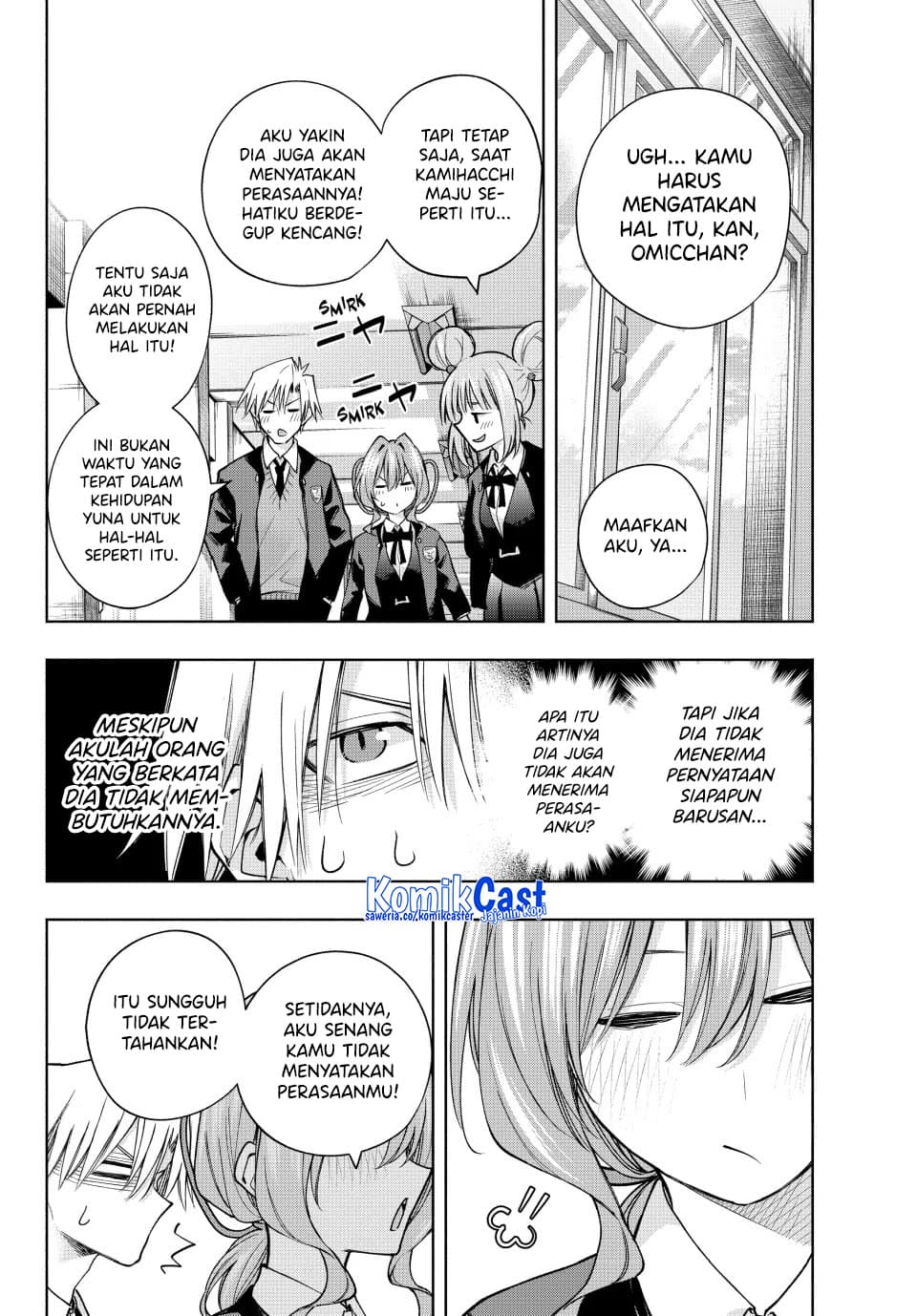 Amagami-san Chi no Enmusubi - Chapter 138 - Page 19