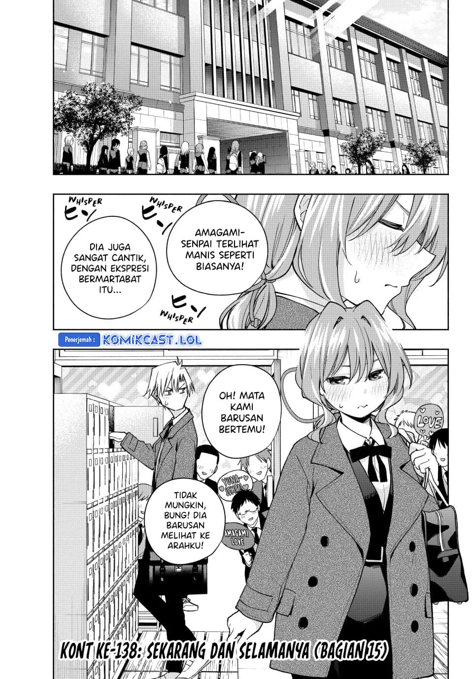 Amagami-san Chi no Enmusubi - Chapter 138 - Page 2