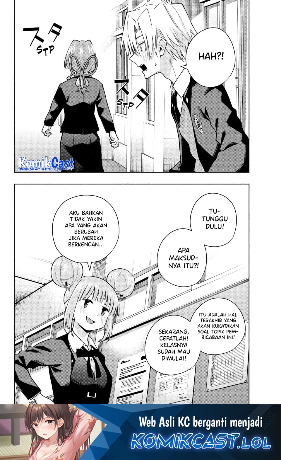 Amagami-san Chi no Enmusubi - Chapter 138 - Page 21