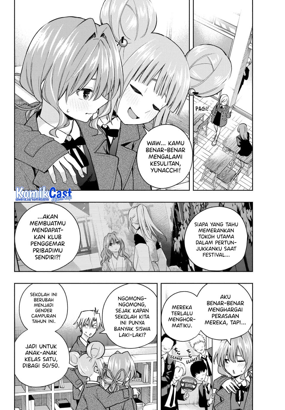 Amagami-san Chi no Enmusubi - Chapter 138 - Page 3
