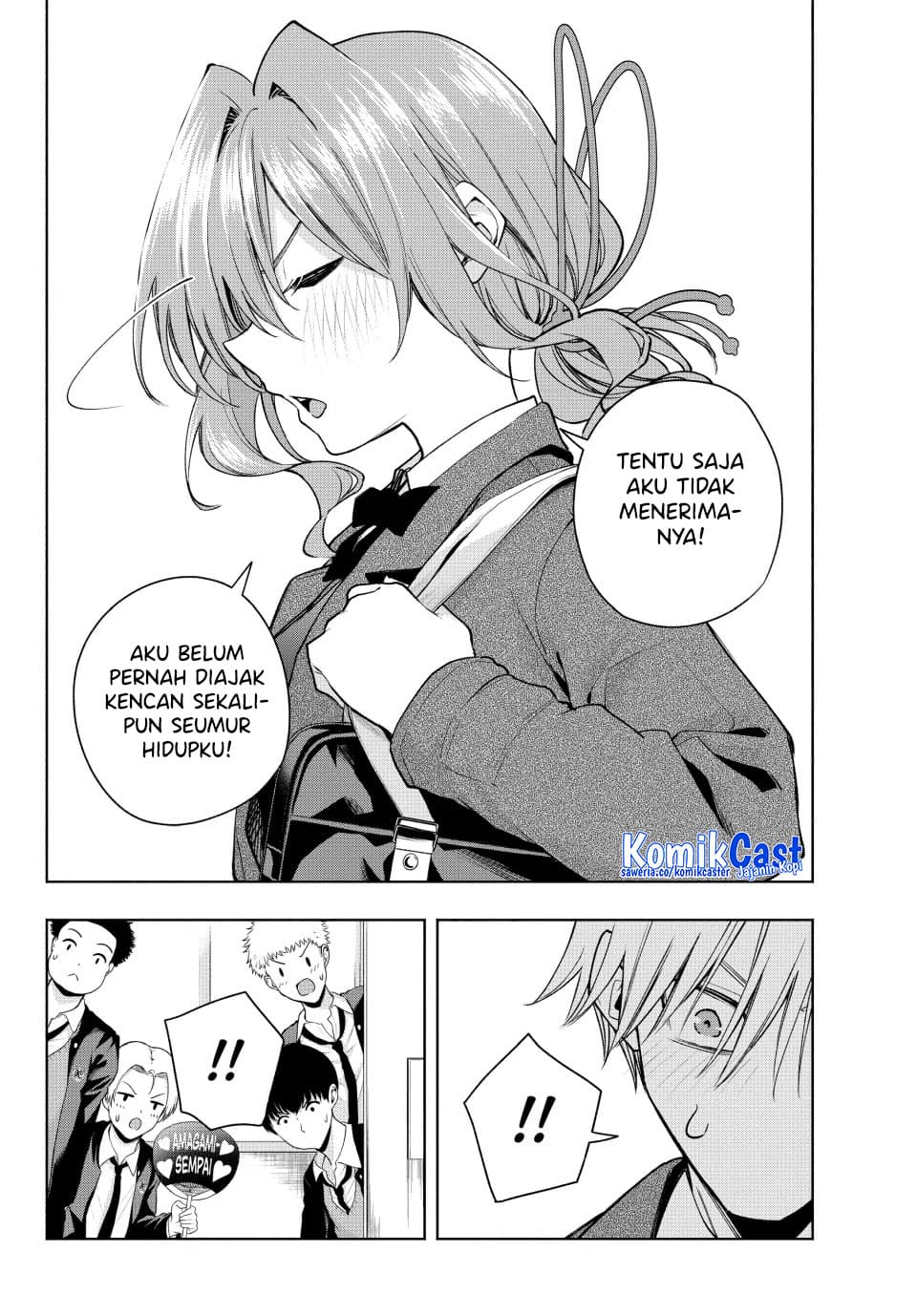 Amagami-san Chi no Enmusubi - Chapter 138 - Page 5