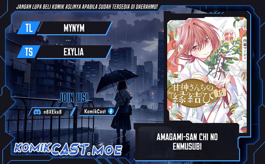 Amagami-san Chi no Enmusubi - Chapter 139 - Page 1