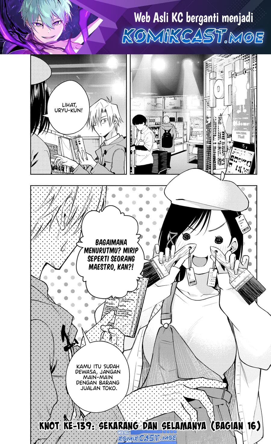 Amagami-san Chi no Enmusubi - Chapter 139 - Page 2
