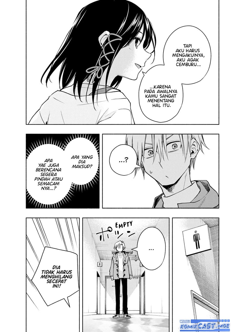 Amagami-san Chi no Enmusubi - Chapter 139 - Page 6