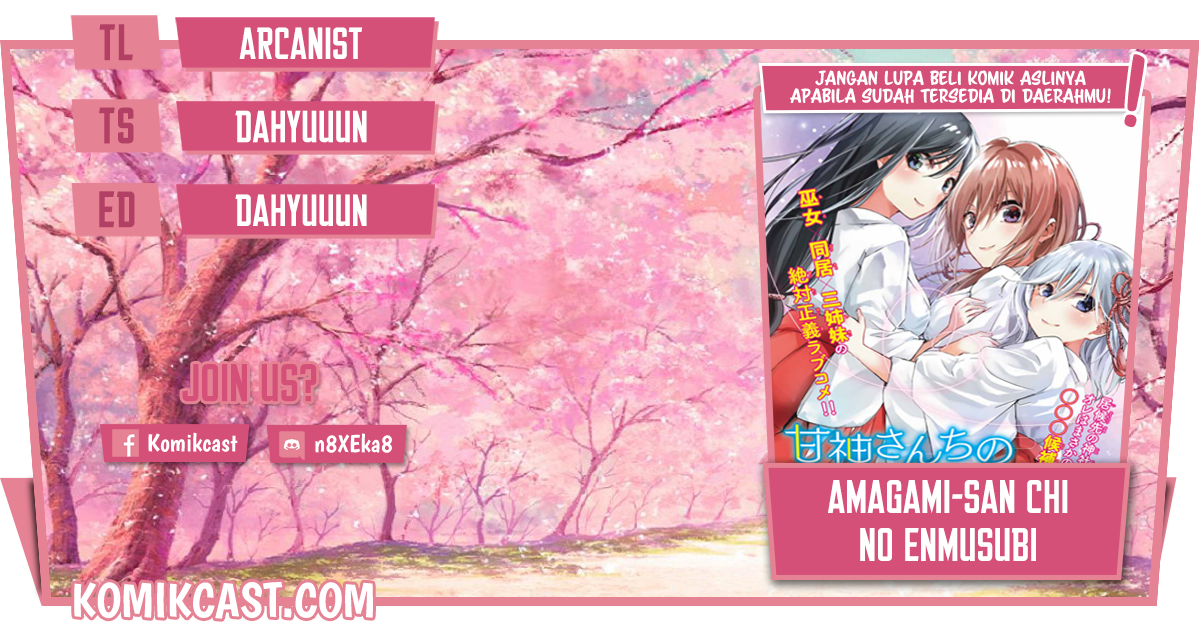 Amagami-san Chi no Enmusubi - Chapter 14 - Page 1