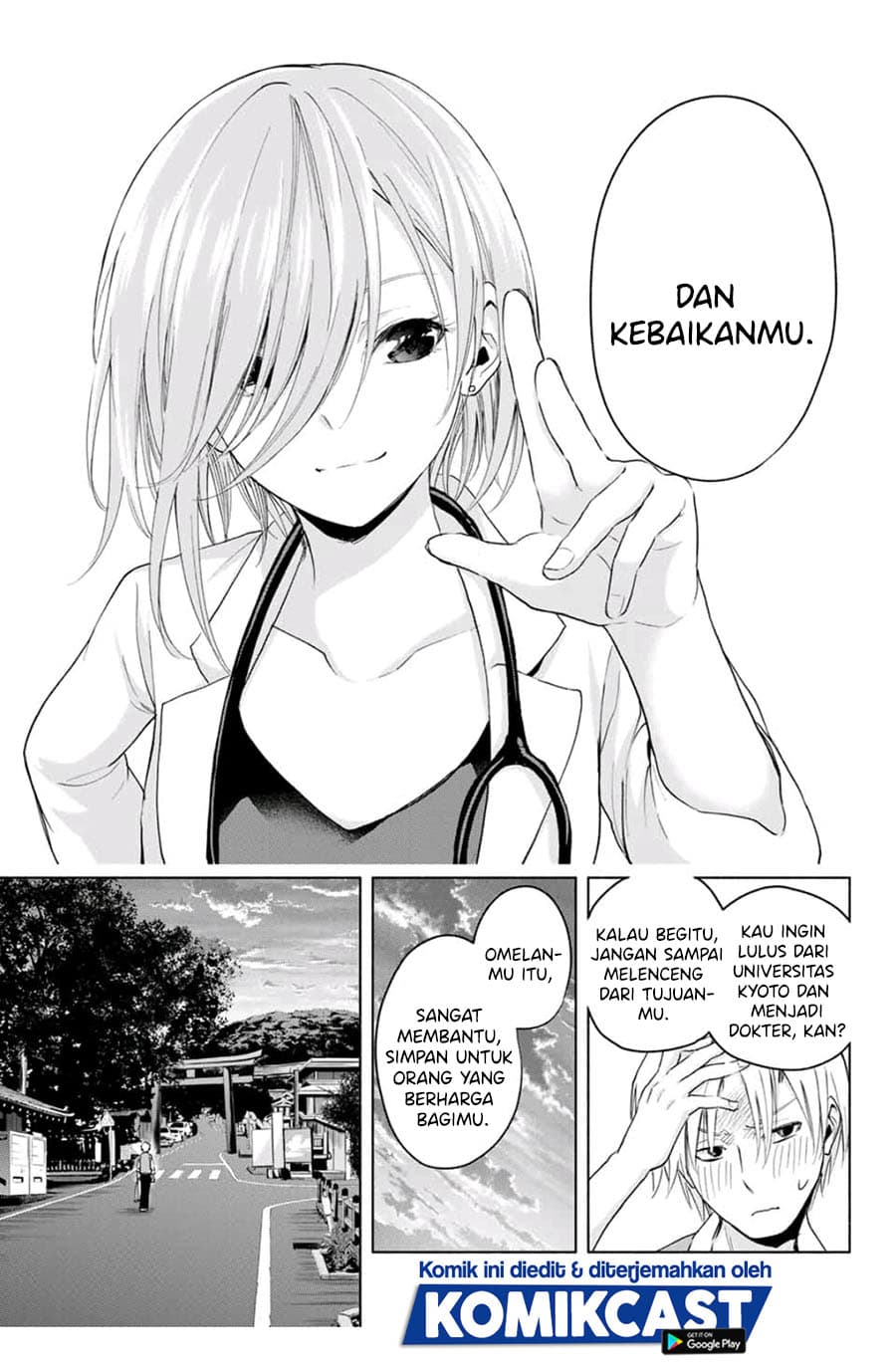Amagami-san Chi no Enmusubi - Chapter 14 - Page 12