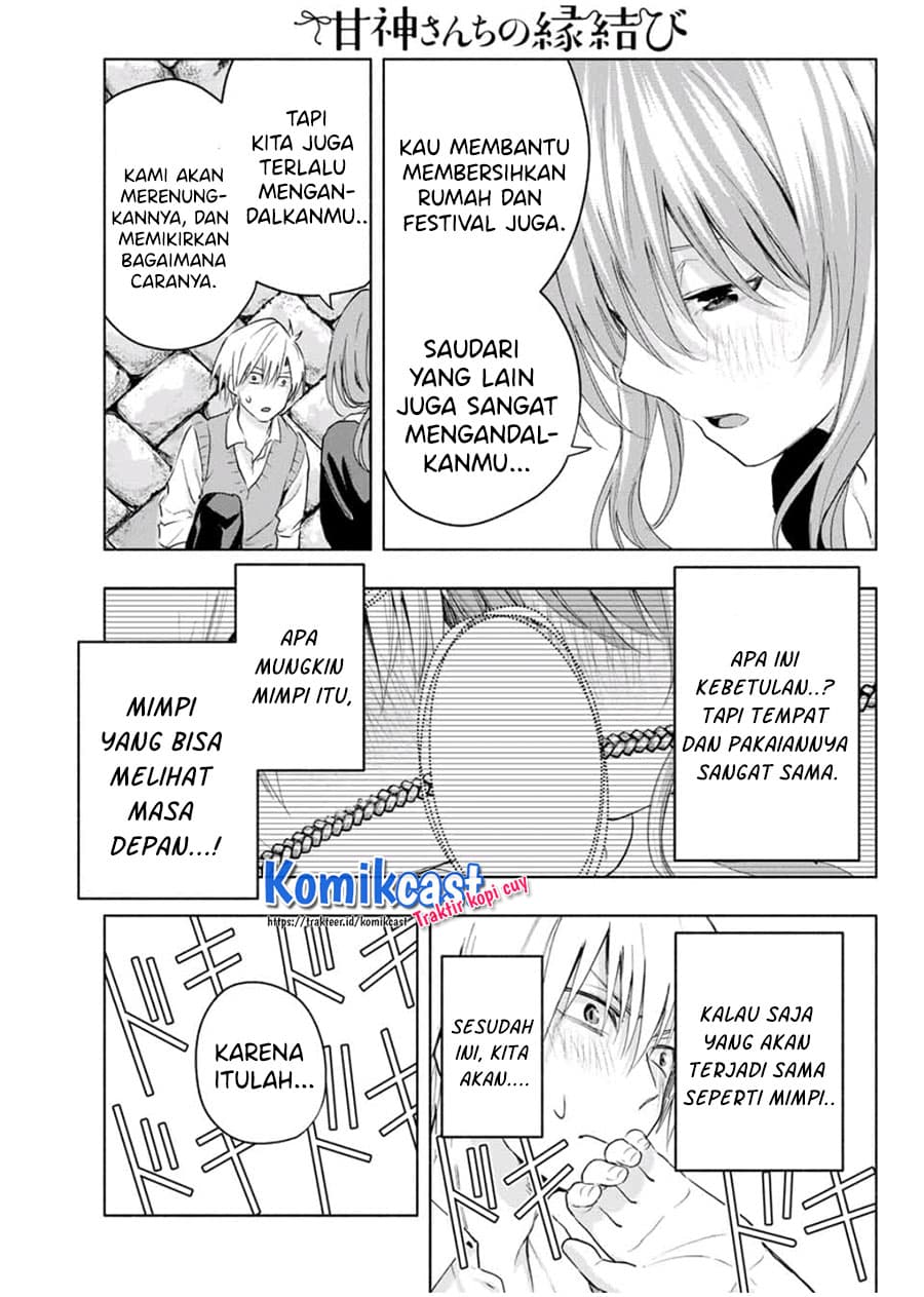 Amagami-san Chi no Enmusubi - Chapter 14 - Page 18