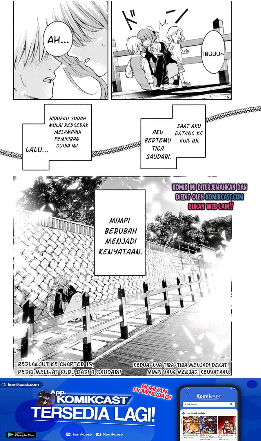 Amagami-san Chi no Enmusubi - Chapter 14 - Page 20
