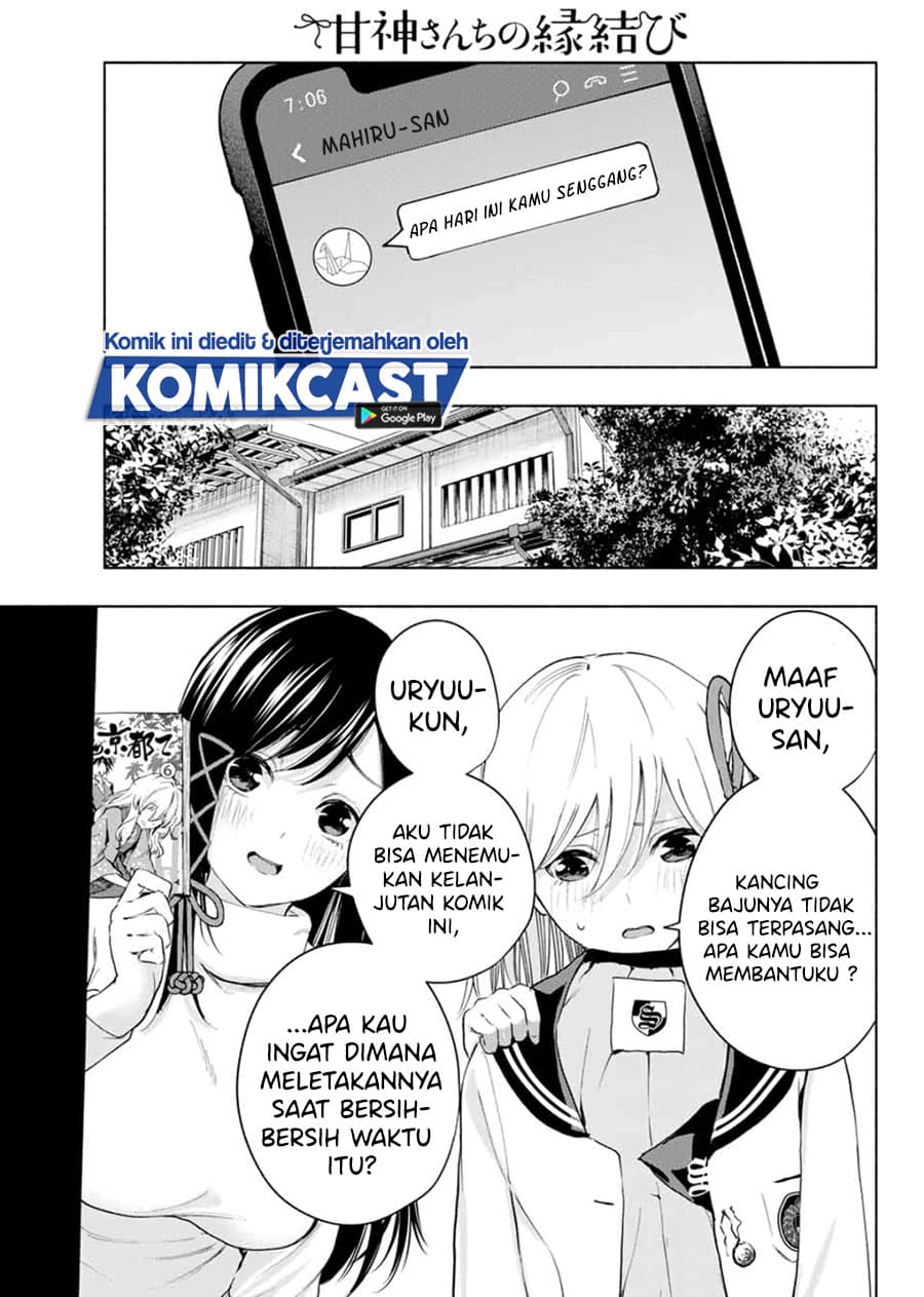 Amagami-san Chi no Enmusubi - Chapter 14 - Page 4