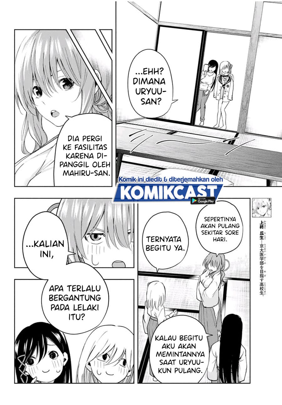 Amagami-san Chi no Enmusubi - Chapter 14 - Page 5