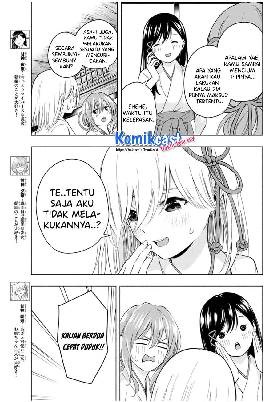 Amagami-san Chi no Enmusubi - Chapter 14 - Page 6